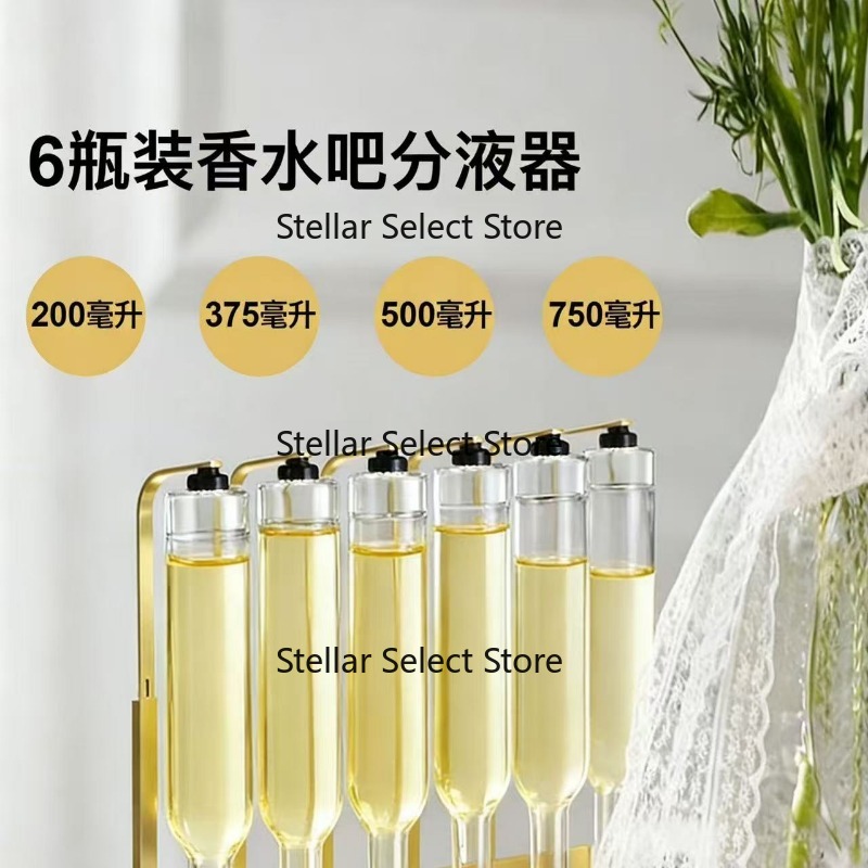 Perfume Fragrance Bulk - Dispensador de Perfume de Alta Gama